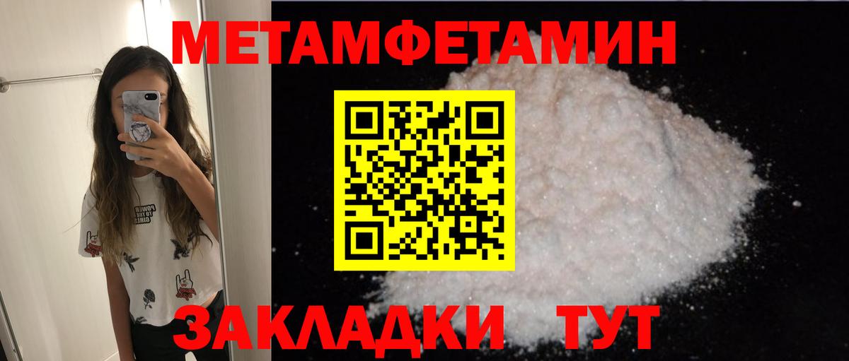 АМФ  Вход с VPN  Городец  Амфетамин Premium 