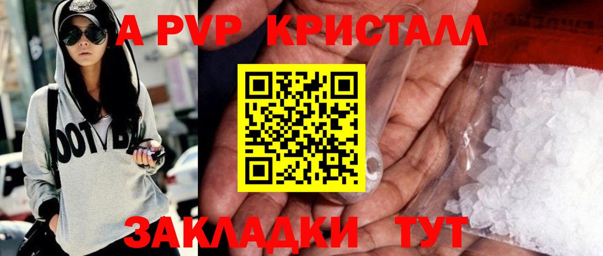 Альфа ПВП СК Городец