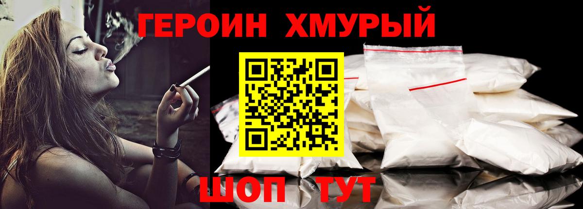Гашиш  Городец  COCAIN  ЭКСТАЗИ  МЕФ   Вход с VPN 