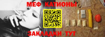 метамфетамин Ливны