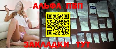 метамфетамин Ливны