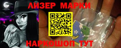 метамфетамин Ливны