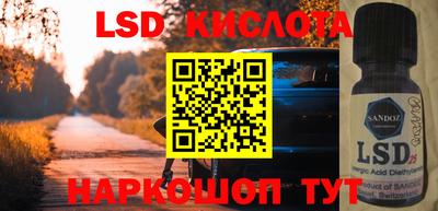 каннабис Ликино-Дулёво