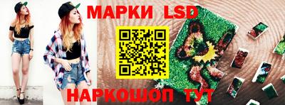 каннабис Ликино-Дулёво