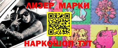 метамфетамин Ливны