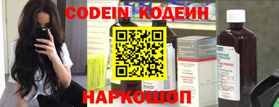 метамфетамин Ливны
