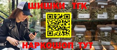 метамфетамин Ливны