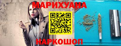 каннабис Ликино-Дулёво