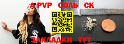 метамфетамин Ливны