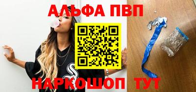 метамфетамин Ливны