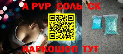 a pvp Лесосибирск