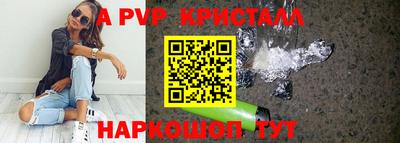 каннабис Ликино-Дулёво