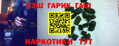 метамфетамин Ливны
