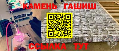 метамфетамин Ливны
