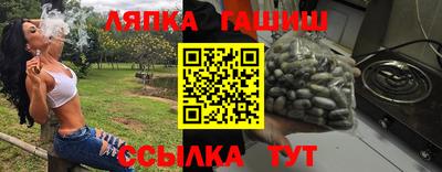 метамфетамин Ливны