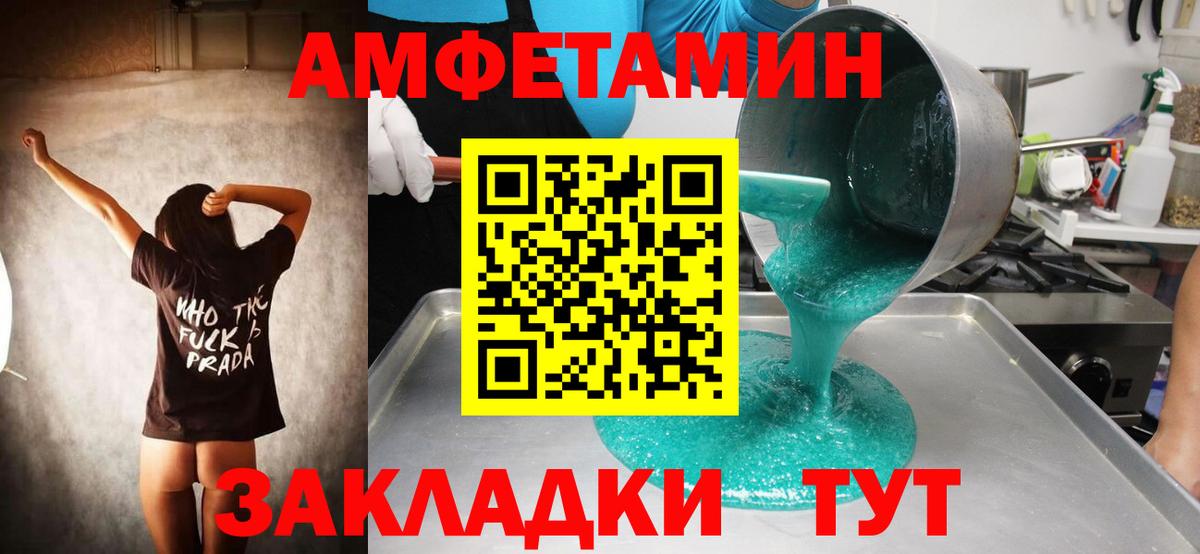 Метамфетамин  МЕТАМФЕТАМИН мет  Вход с VPN  Городец 