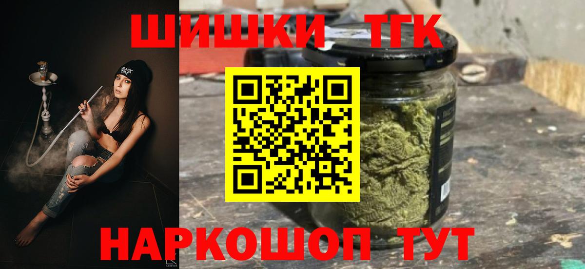 Городец  Бошки Шишки гибрид  Вход с VPN  Марихуана тримм  МАРИХУАНА планчик 